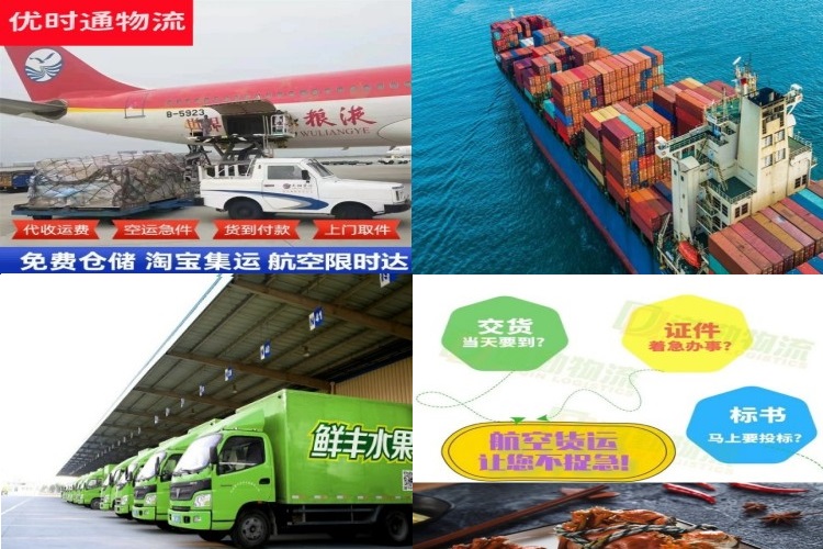 九龙坡到丹麦航空货运公司-九龙坡到丹麦物流专线
